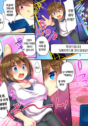 Image 3816270
