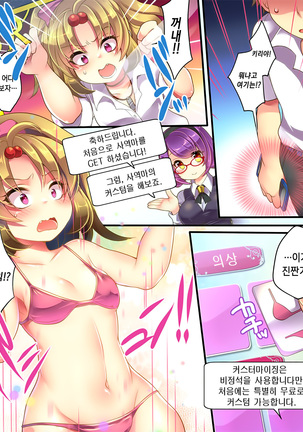 Image 3816266
