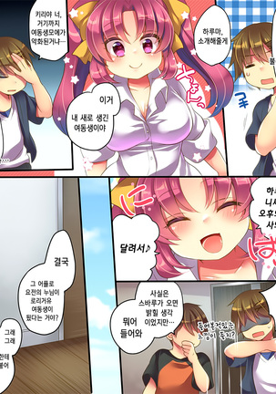 Image 3816267