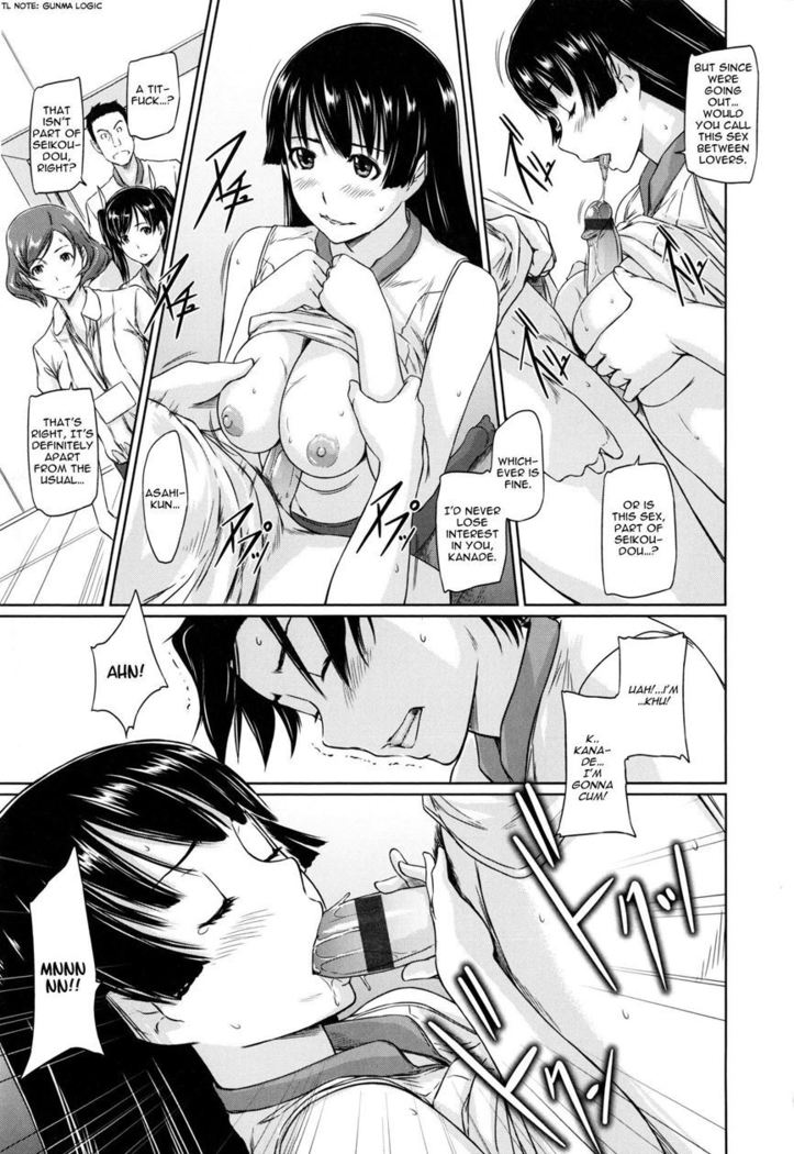 A Straight Line to Love 1-7