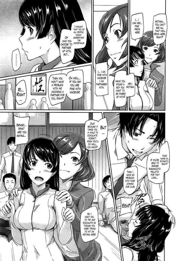 A Straight Line to Love 1-7