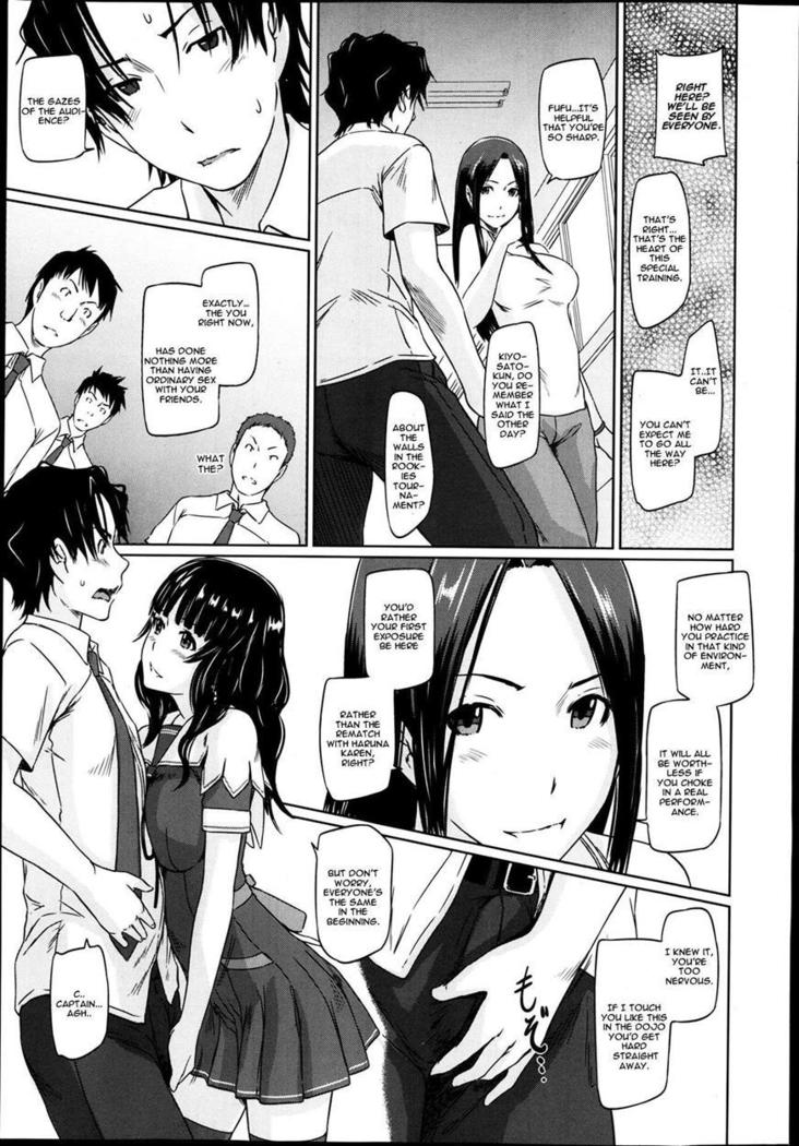 A Straight Line to Love 1-7