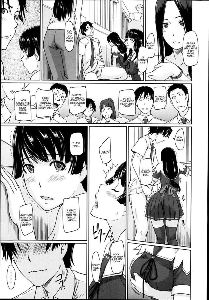 A Straight Line to Love 1-7