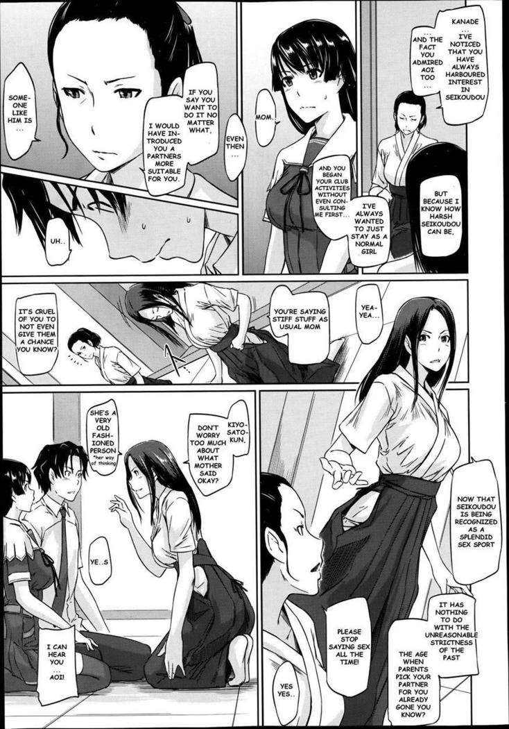 A Straight Line to Love 1-7