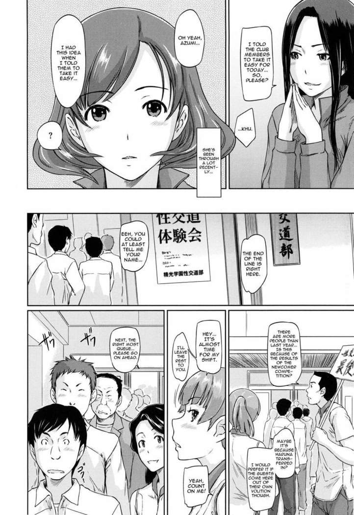A Straight Line to Love 1-7
