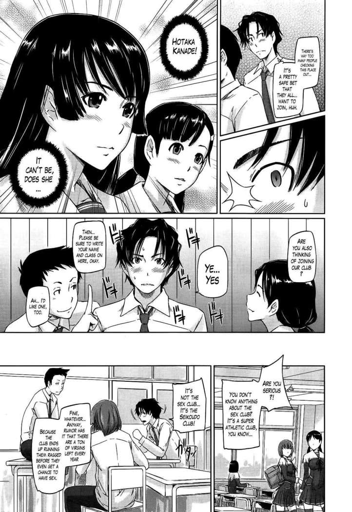 A Straight Line to Love 1-7