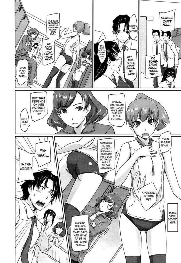 A Straight Line to Love 1-7