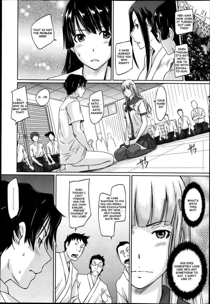 A Straight Line to Love 1-7