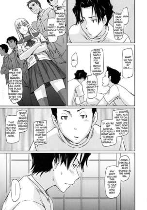 A Straight Line to Love 1-7 Page #123