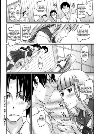 A Straight Line to Love 1-7 Page #88