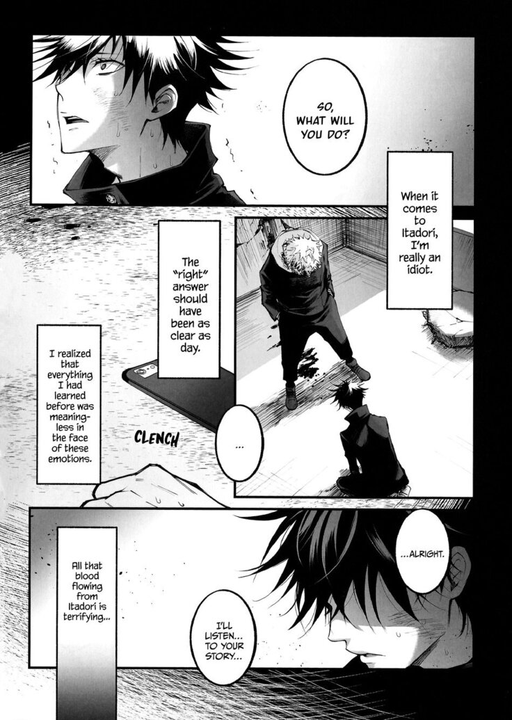 Kougyoku ga Kuzure Iku | The Ruby Will Shatter