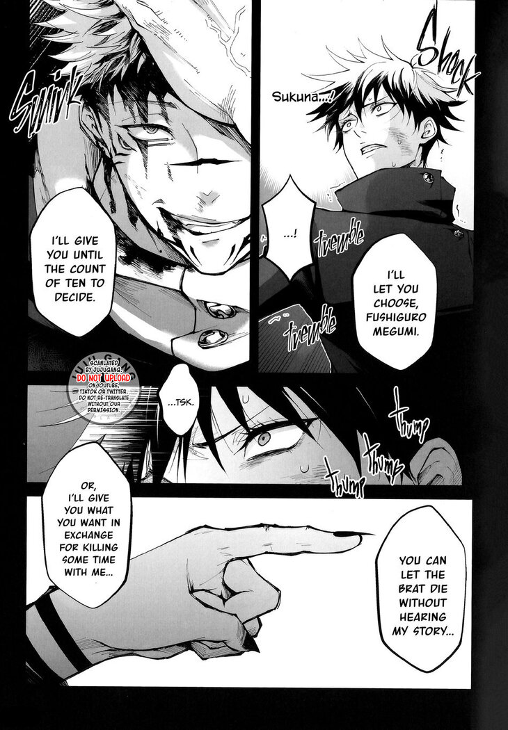 Kougyoku ga Kuzure Iku | The Ruby Will Shatter