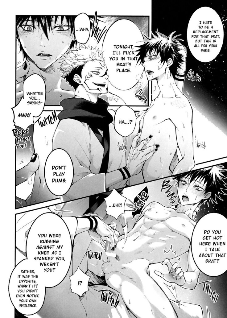 Kougyoku ga Kuzure Iku | The Ruby Will Shatter