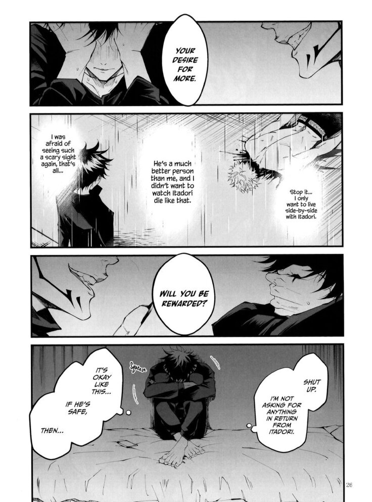 Kougyoku ga Kuzure Iku | The Ruby Will Shatter