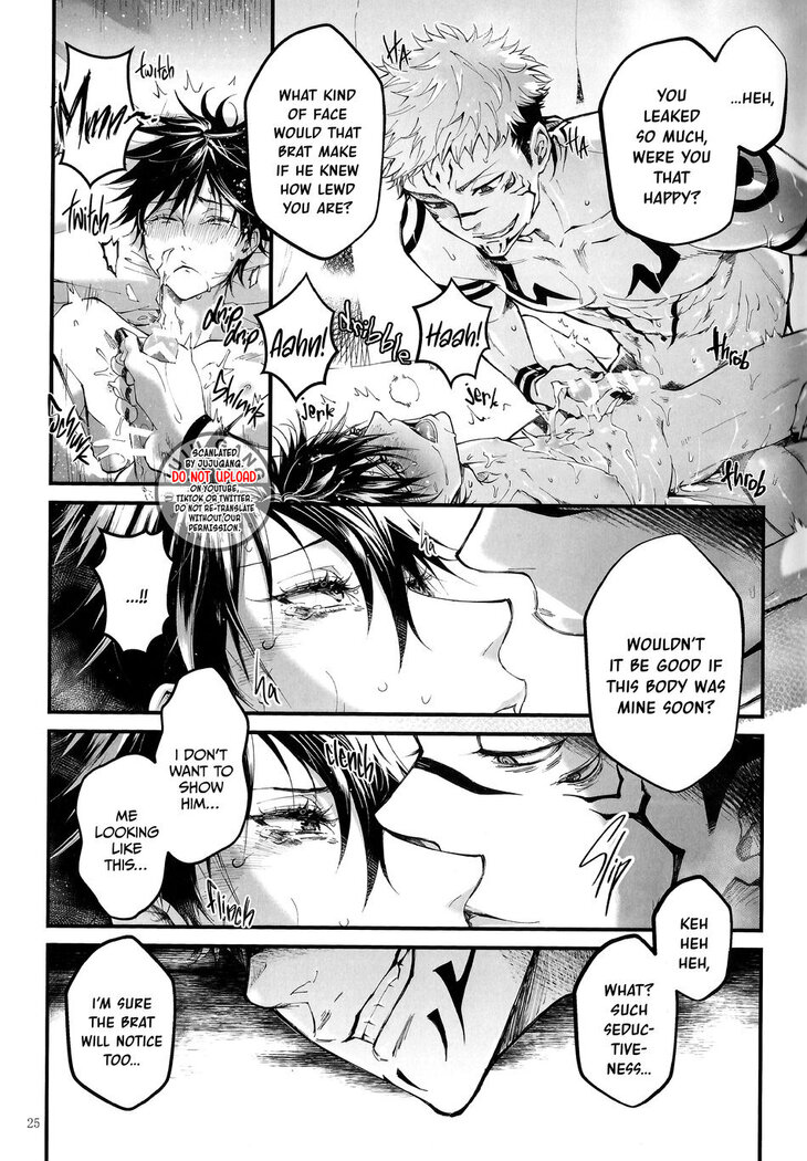 Kougyoku ga Kuzure Iku | The Ruby Will Shatter