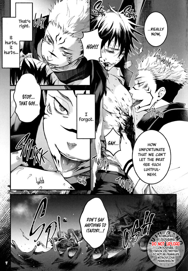 Kougyoku ga Kuzure Iku | The Ruby Will Shatter