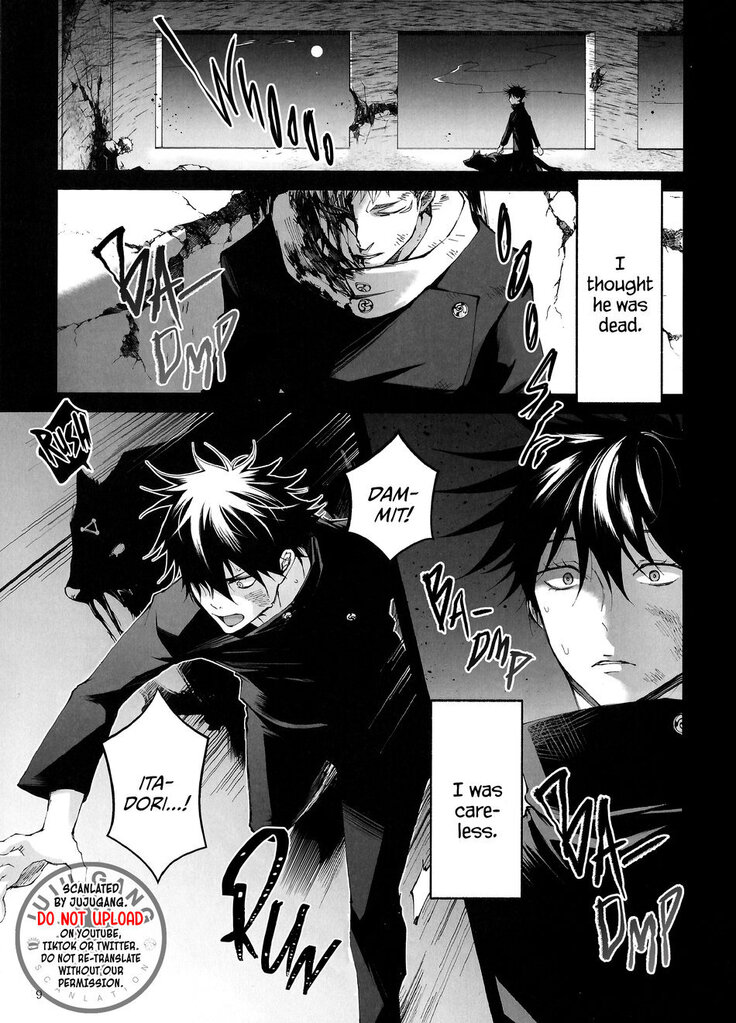 Kougyoku ga Kuzure Iku | The Ruby Will Shatter