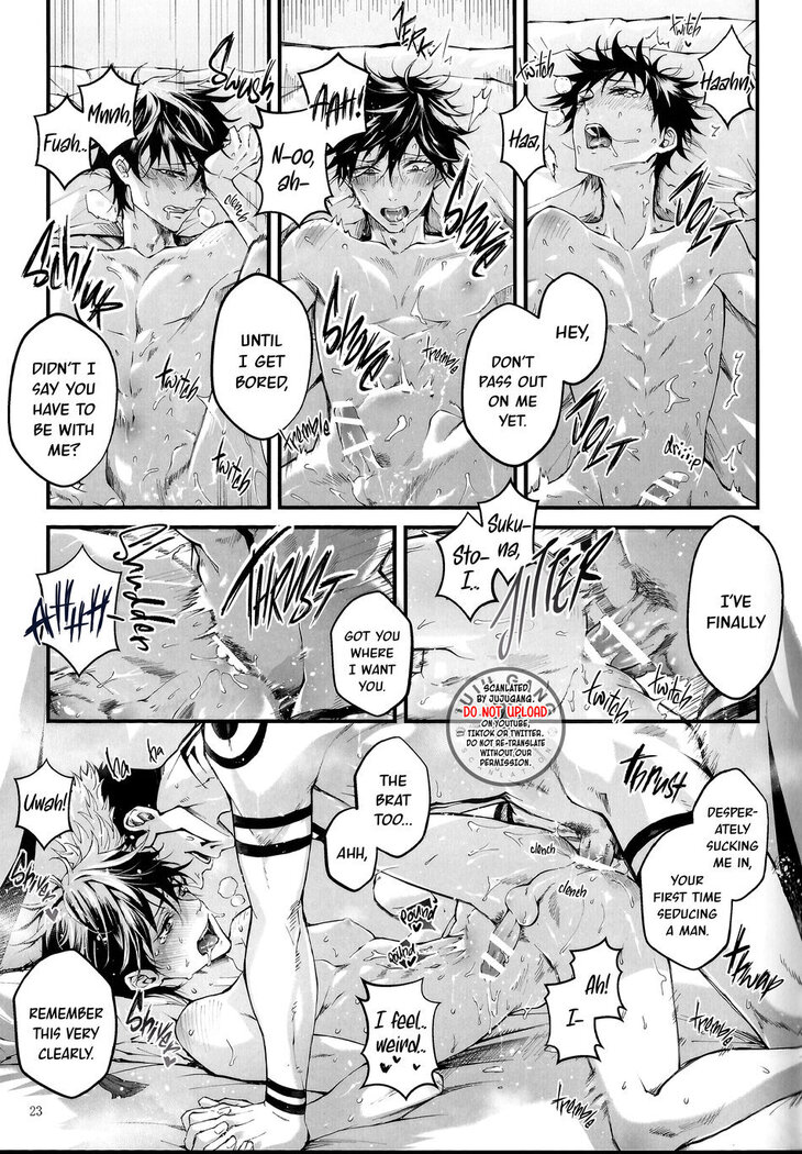 Kougyoku ga Kuzure Iku | The Ruby Will Shatter
