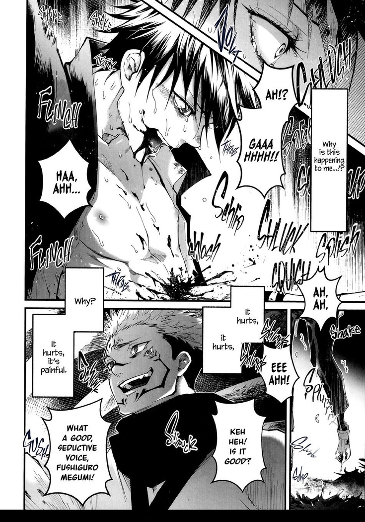 Kougyoku ga Kuzure Iku | The Ruby Will Shatter