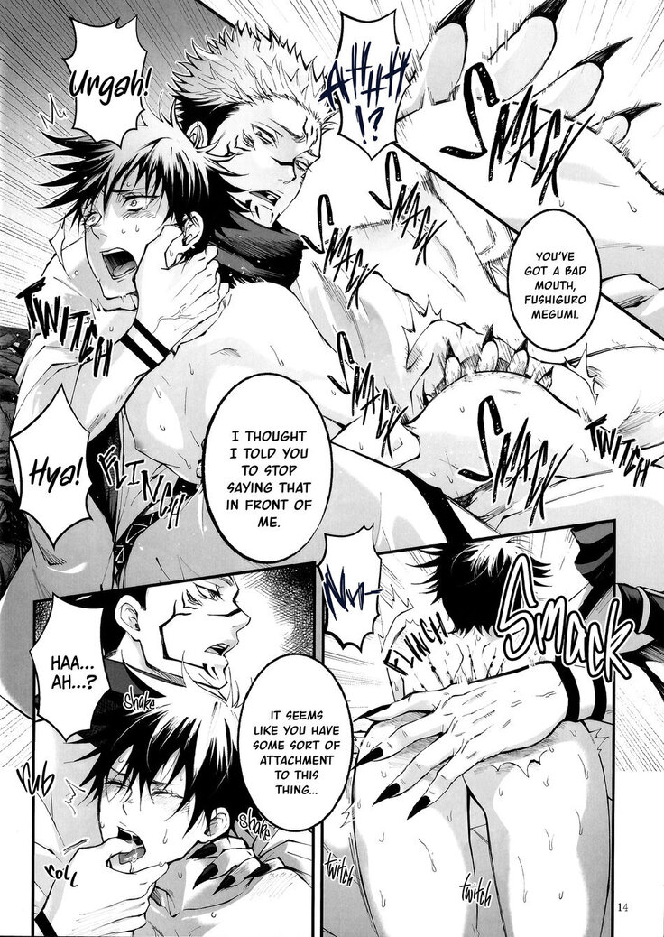 Kougyoku ga Kuzure Iku | The Ruby Will Shatter