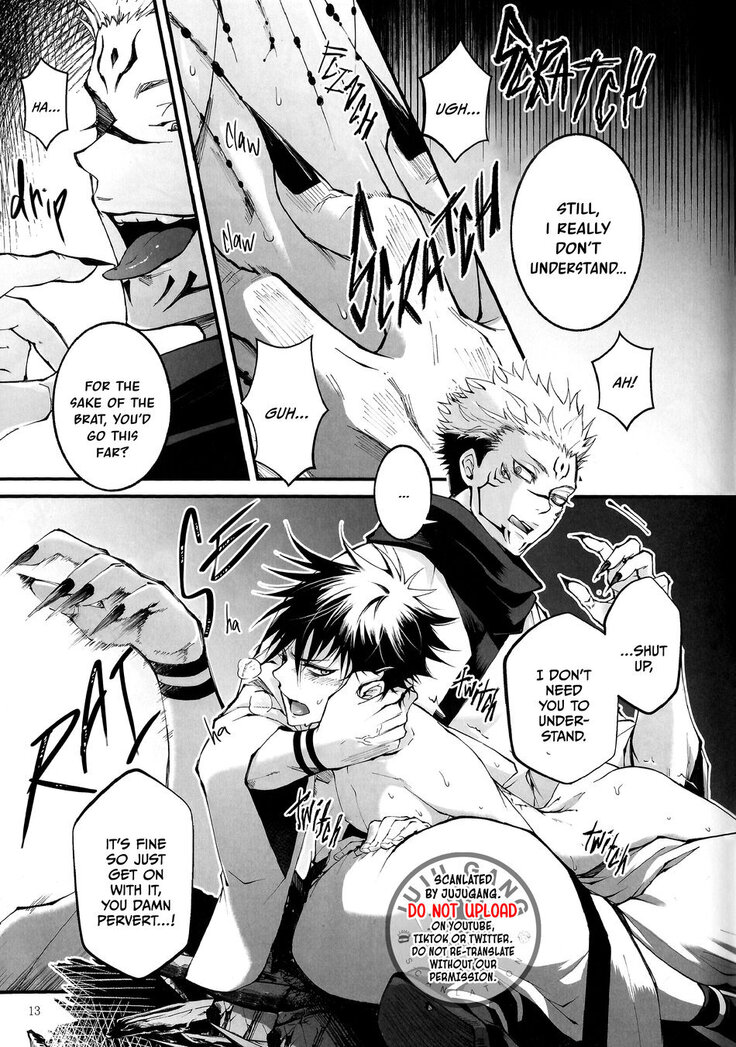 Kougyoku ga Kuzure Iku | The Ruby Will Shatter