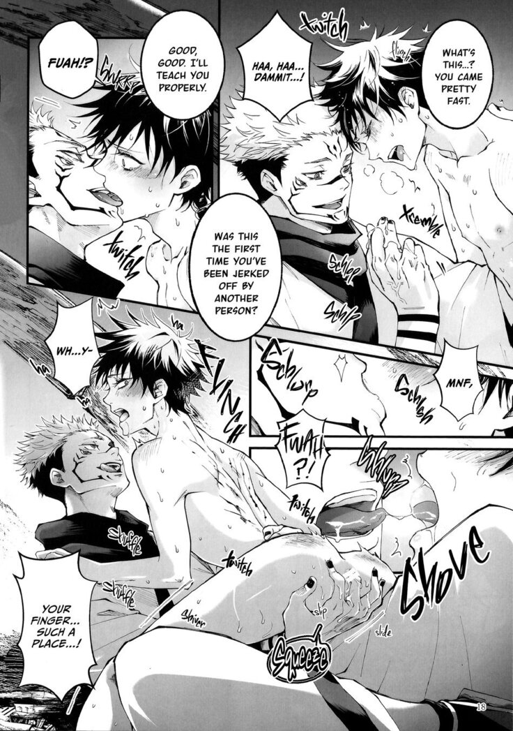 Kougyoku ga Kuzure Iku | The Ruby Will Shatter