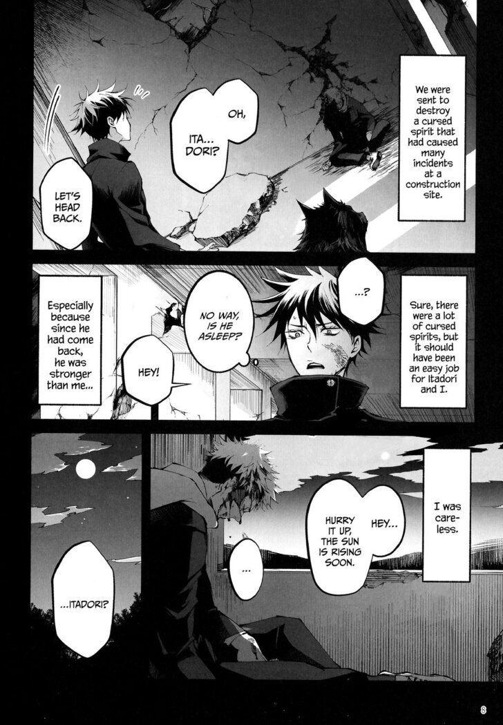 Kougyoku ga Kuzure Iku | The Ruby Will Shatter