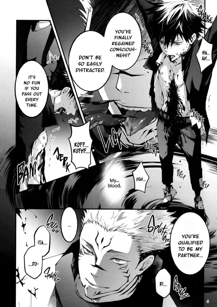 Kougyoku ga Kuzure Iku | The Ruby Will Shatter