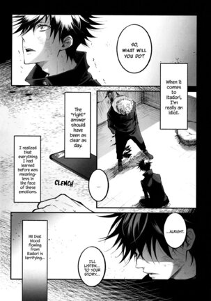 Kougyoku ga Kuzure Iku | The Ruby Will Shatter