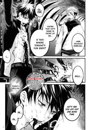 Kougyoku ga Kuzure Iku | The Ruby Will Shatter