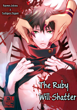 Kougyoku ga Kuzure Iku | The Ruby Will Shatter Page #1