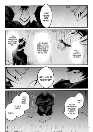 Kougyoku ga Kuzure Iku | The Ruby Will Shatter Page #26