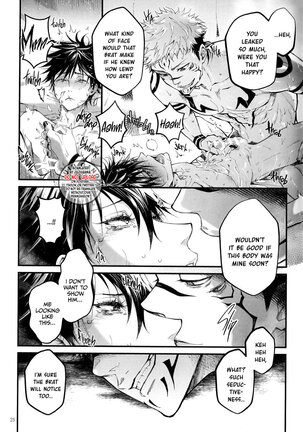 Kougyoku ga Kuzure Iku | The Ruby Will Shatter Page #25