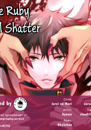 Kougyoku ga Kuzure Iku | The Ruby Will Shatter Page #32