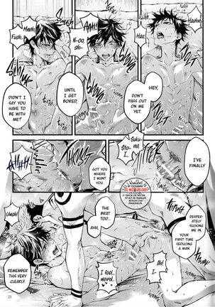 Kougyoku ga Kuzure Iku | The Ruby Will Shatter Page #23