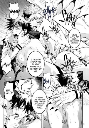 Kougyoku ga Kuzure Iku | The Ruby Will Shatter Page #14