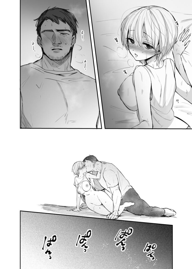 Nyotaika Shita Ore wa, Ojisan ni... | I Became a Woman, and my Uncle...