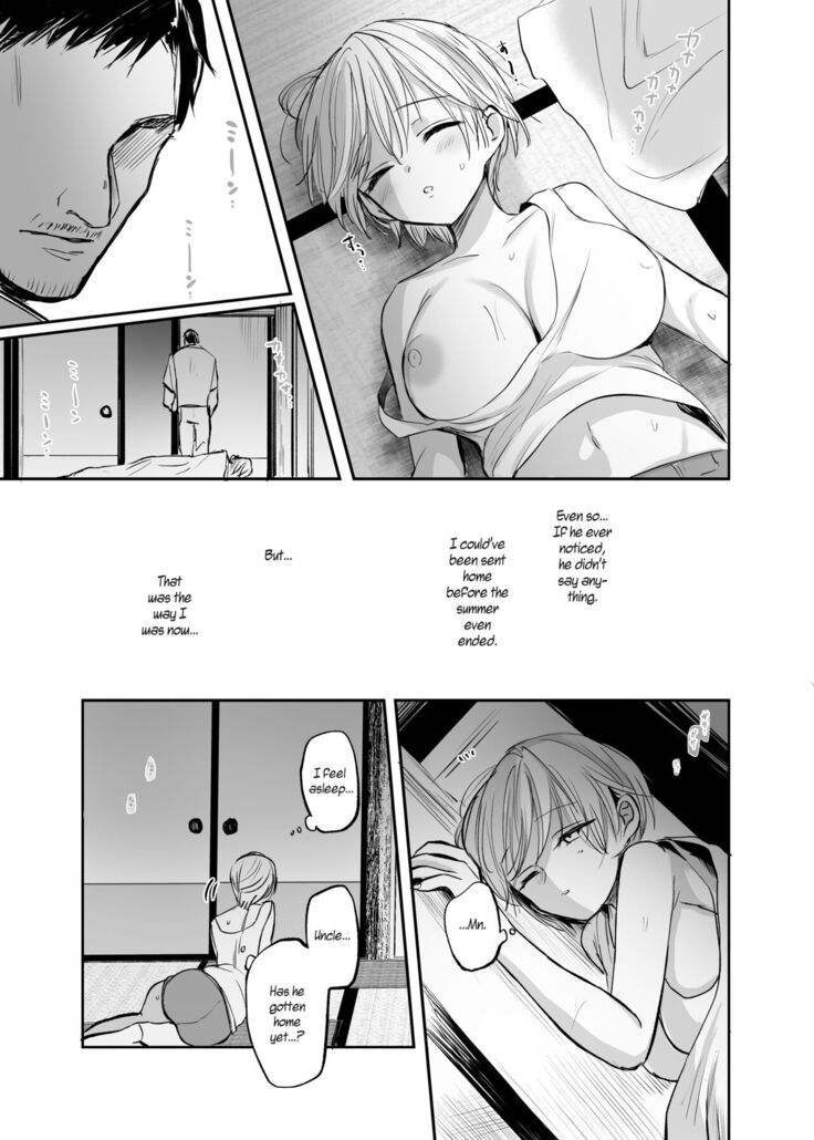 Nyotaika Shita Ore wa, Ojisan ni... | I Became a Woman, and my Uncle...