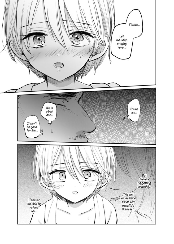 Nyotaika Shita Ore wa, Ojisan ni... | I Became a Woman, and my Uncle...