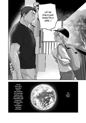 Nyotaika Shita Ore wa, Ojisan ni... | I Became a Woman, and my Uncle... Page #4