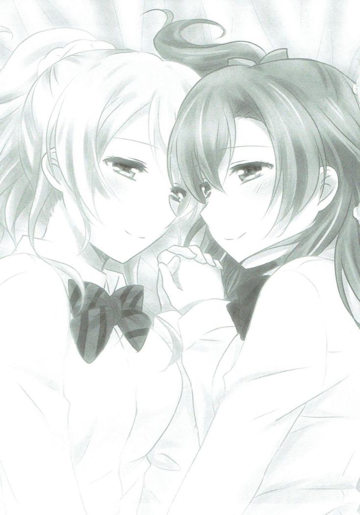 Stay By My Side