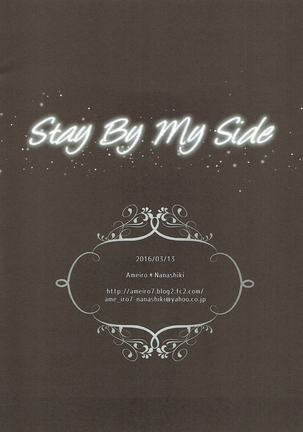 Stay By My Side - Page 25