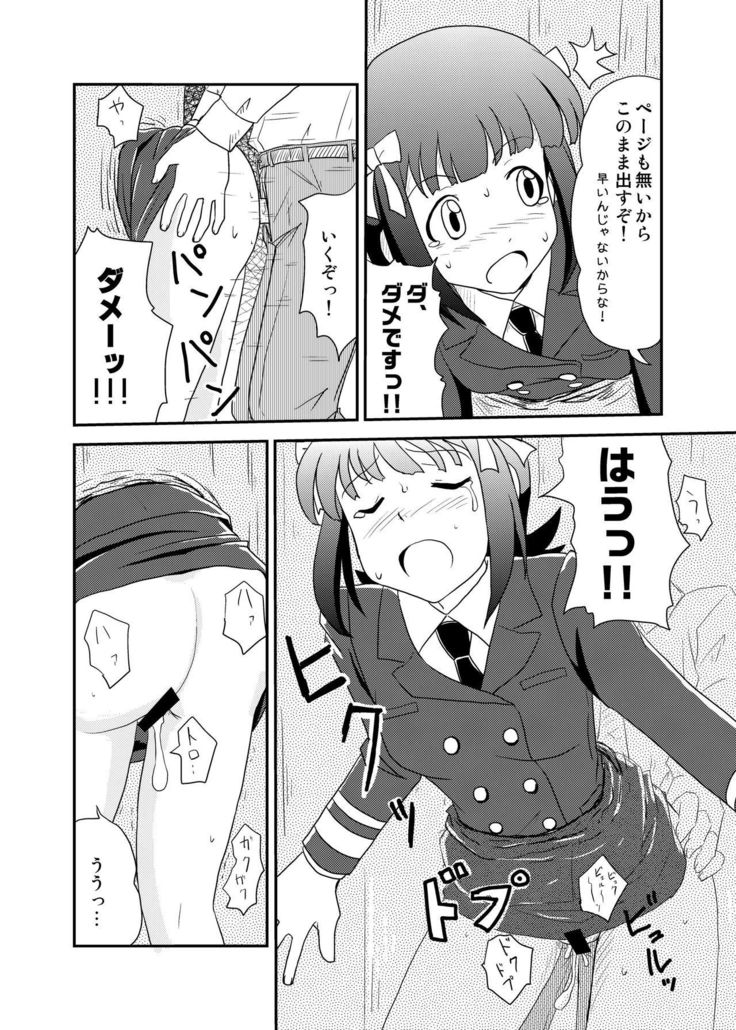 Jigen Hyouryuu Idol