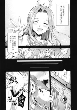 URABULU Page #3