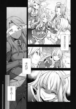 URABULU Page #6