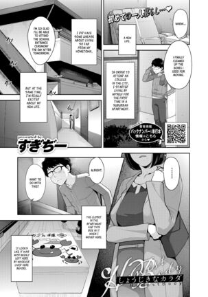 Shoujiki na Karada | Honest Body - Page 1