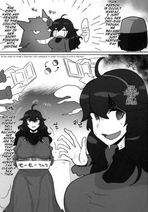 Occult Mania-chan ni Kouiu Kao Shite Hoshii Hon Page #2