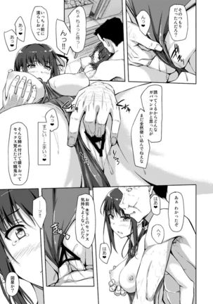 Tachibana Yukina Enkou Nisshi 3 "Watashi o Onna ni Shitekureru Hito..." Page #14