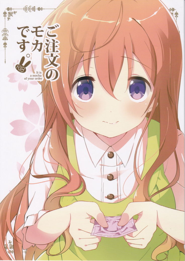 Gochuumon no Mocha desu /주문은 모카입니다