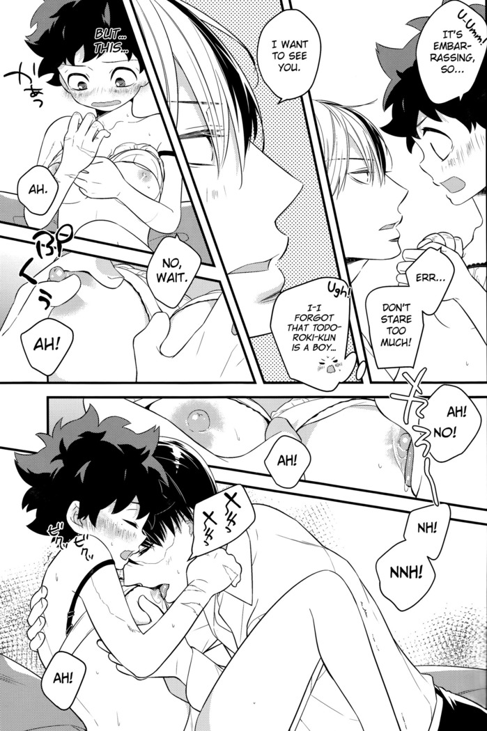 Izu-kyun!